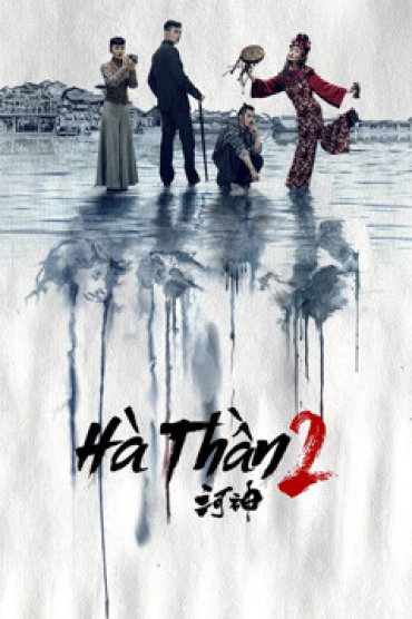 Hà Thần 2