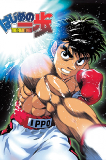 Hajime No Ippo