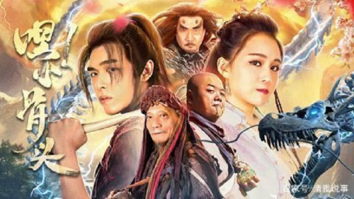 Hey! Tiểu Cốt Đầu