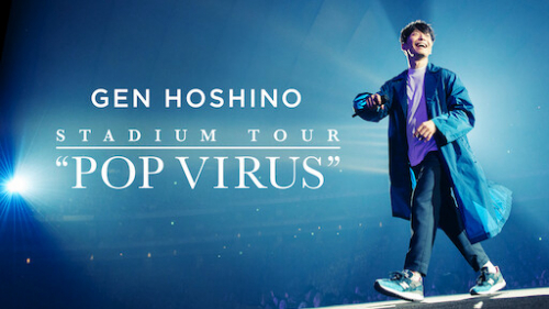 HOSHINO GEN: Chuyến lưu diễn 