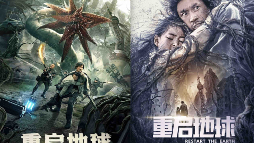 Khởi Động Địa Cầu