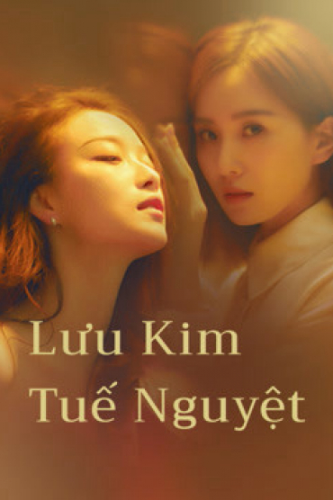 Lưu Kim Tuế Nguyệt