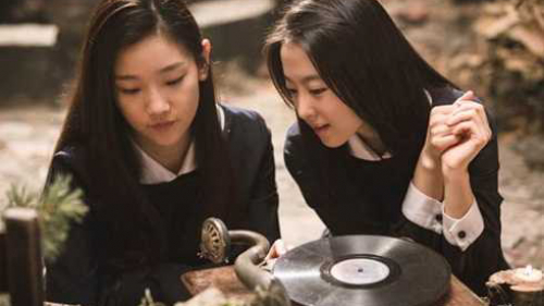 Ngôi Trường Ma Quái 
