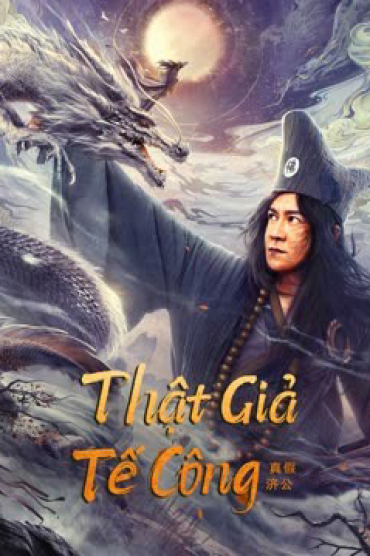 Tế Công thật giả