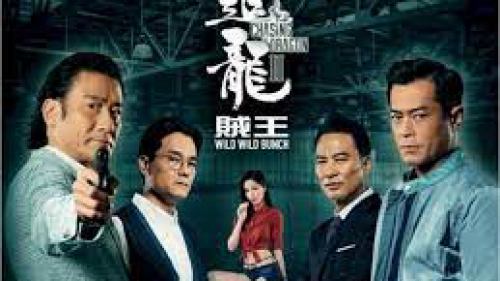 Trùm Hương Cảng 2: Truy Long