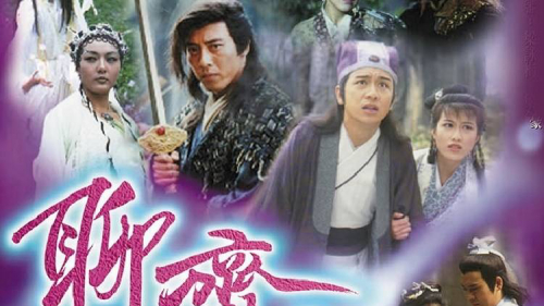 Truyền Thuyết Liêu Trai 2