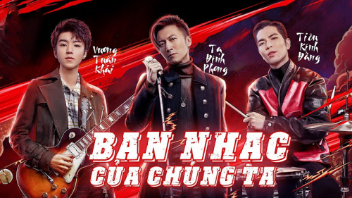 Ban Nhạc Của Chúng Ta