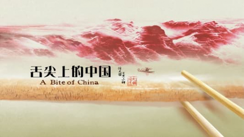 A Bite of China