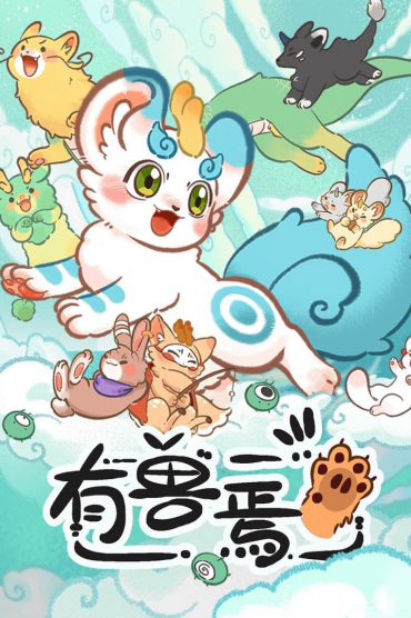 Fabulous Beasts