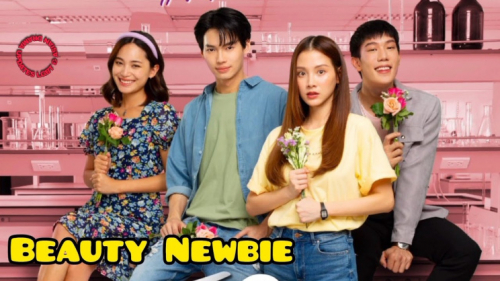 Beauty Newbie
