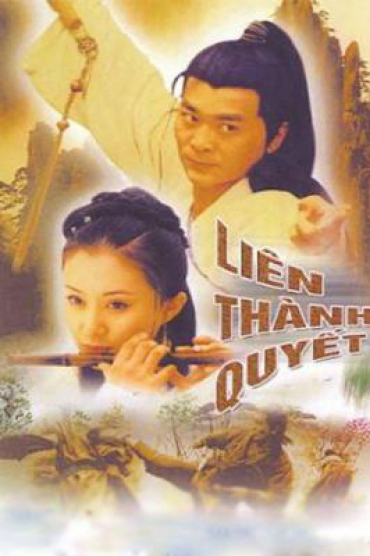 Liên Thành Quyết (2003)