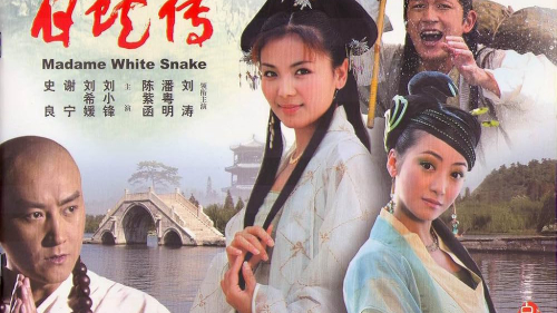 Madam White Snake